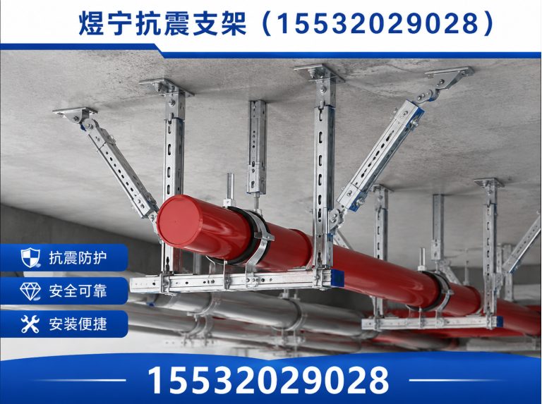 吉林建筑预埋件展示图