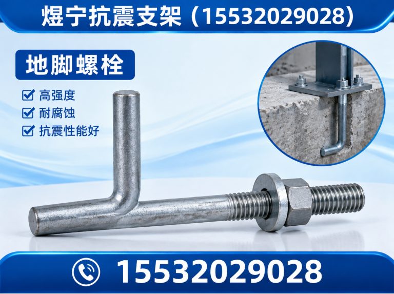 吉林工程紧固件展示图